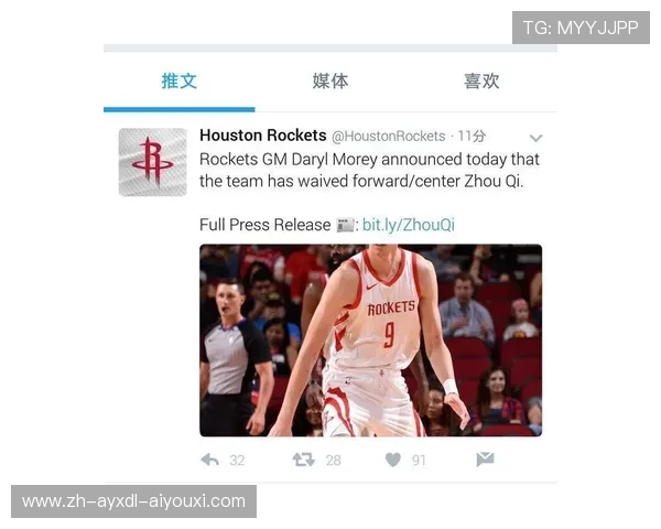 火箭队官网官方商城全面介绍及球迷购买指南