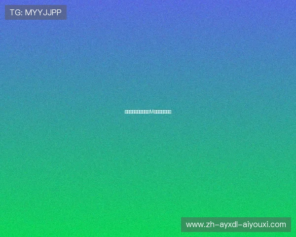 英超球员名单中以字母M开头的球员介绍