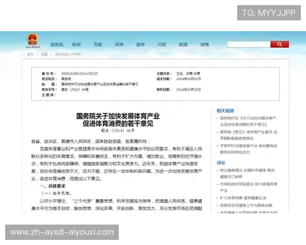 济南健身器材市场：济南地区健身器材市场的品牌与发展动态