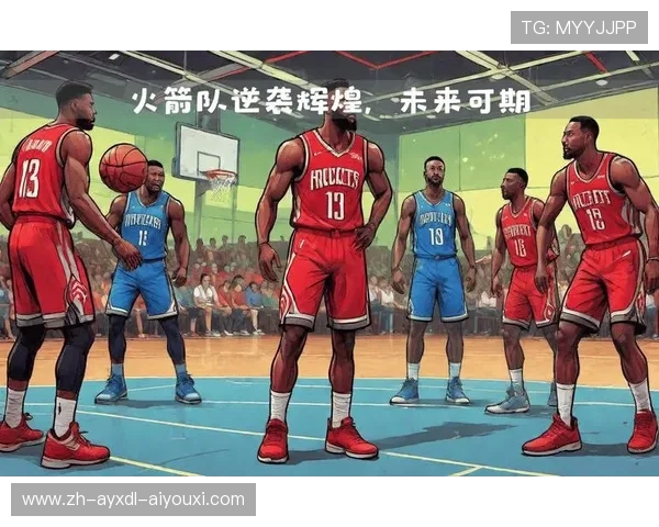 火箭队季后赛表现回顾及未来晋级形势预测