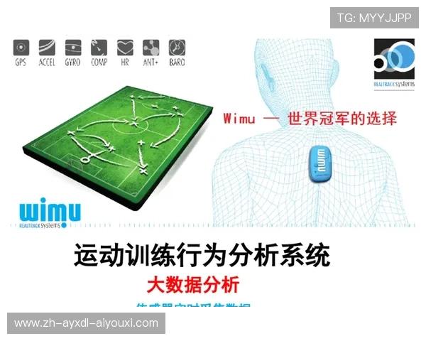 足球自然性问题对足球训练方法科学性的影响分析